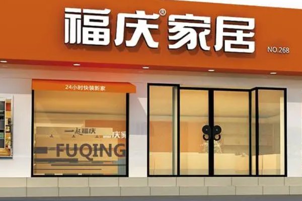 板材十大品牌排名是怎样的?