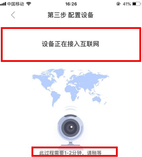 如果要看家里的监控，怎样操作呢？