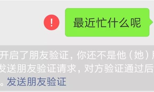 男生把你删了意味什么？