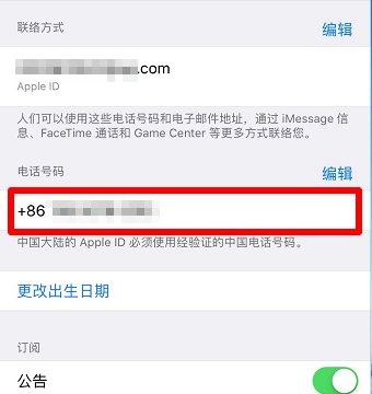 忘记自己手机号码怎么查
