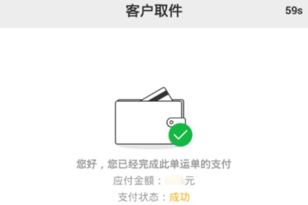 顺丰快递可以放丰巢快递柜吗?