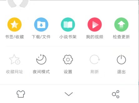 uc浏览器pad版书架在哪