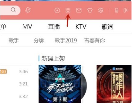 喜马拉雅怎么转换mp3?