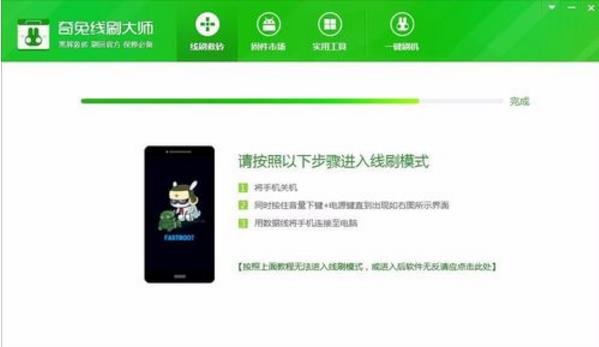 小米手机一直开不了机怎么办