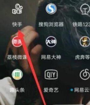怎么录制一段唱歌视频到快手
