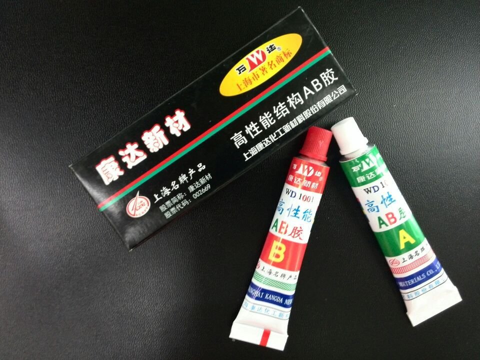 ab胶有毒吗