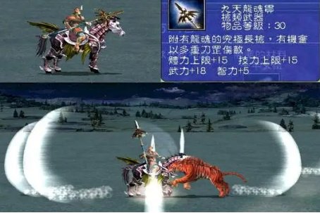 三国群英传7武器代码是什么？