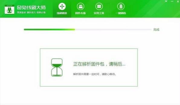 小米手机一直开不了机怎么办