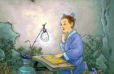 囊萤夜读的故事？