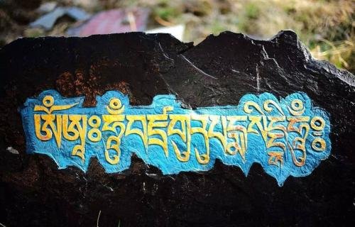 藏族的六字真言是指什么呢?