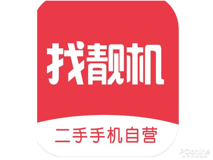 真的吗这个找靓机靠不靠谱啊。
