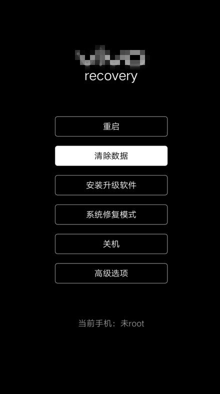vivo手机黑屏后打不开怎么办 解决只需简单几步