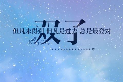 哪个星座女是公认的渣女？