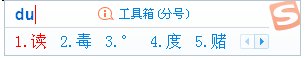 这个符号怎么打出来°