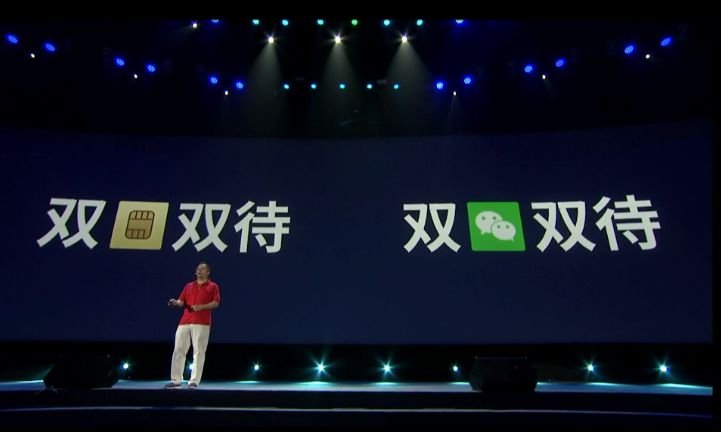 微信是什么时候创立和推出的