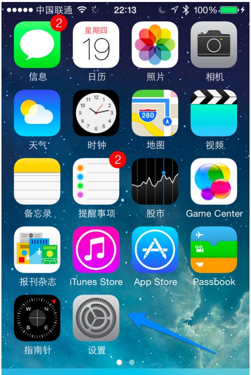 两个苹果手机的id号相同怎么办