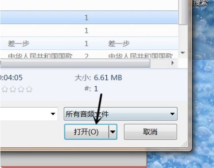 喜马拉雅怎么转换mp3?