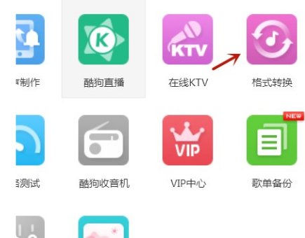 喜马拉雅怎么转换mp3?