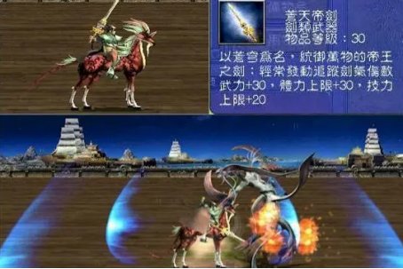 三国群英传7武器代码是什么？