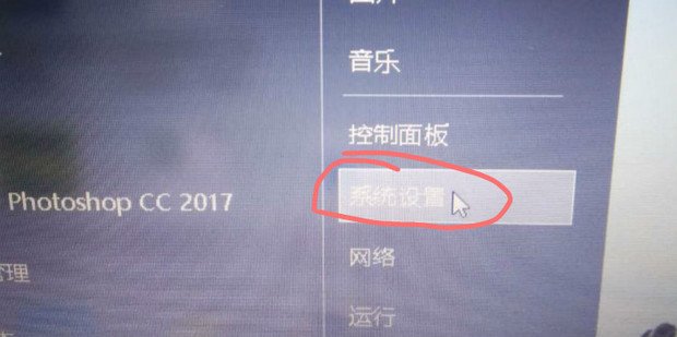 手机怎么连接音响上放歌吗？