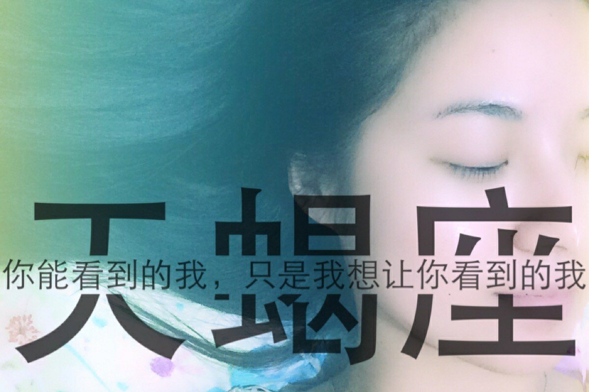 哪个星座女是公认的渣女？