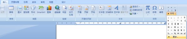 这个符号怎么打出来°