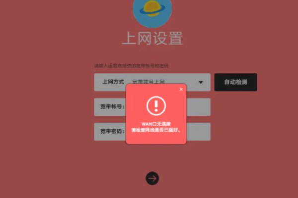 路由器复位后怎么重新设置才能上网