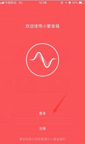 怎么让小爱同学连接wifi使用？
