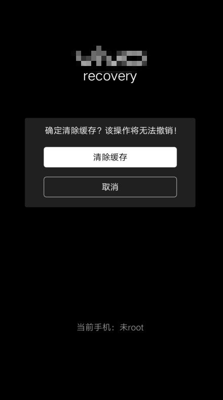 vivo手机黑屏后打不开怎么办 解决只需简单几步