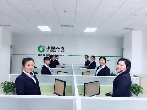 中国人寿保险公司靠谱吗?