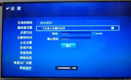 魔百盒怎么连接电视？
