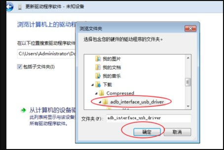 手机USB线连接电脑无法共享电脑网络。