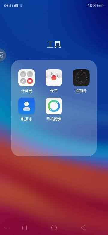 怎么将旧手机的照片传到新手机