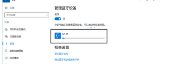 手机怎么连接音响上放歌吗?