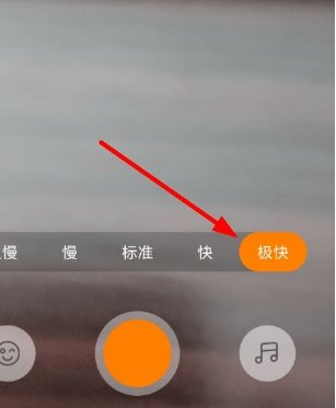 怎么录制一段唱歌视频到快手
