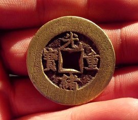 清朝时一两银子等于多少枚铜钱?
