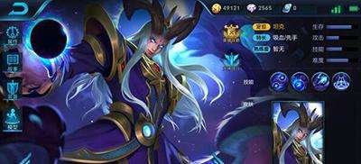 王者荣耀东皇太一五级铭文应该怎样装备？