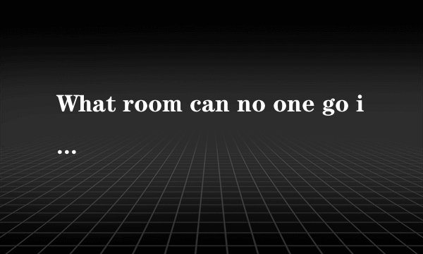 What room can no one go into?是什么意思