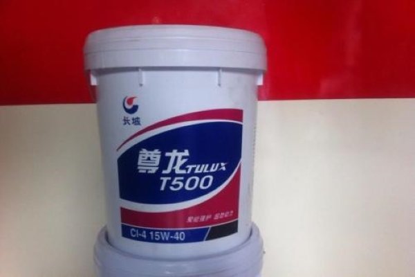 国内机油排名前十的机油哪个好？求推荐