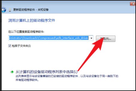 手机USB线连接电脑无法共享电脑网络。