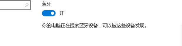 手机怎么连接音响上放歌吗?