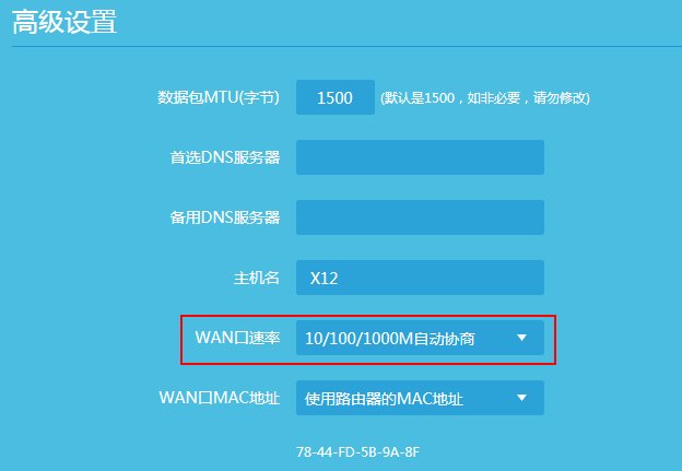 如何判断购买的是千兆路由器?