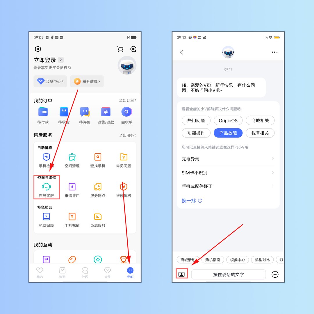 如何解决手机收不到短信验证码