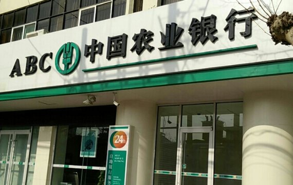 中国农业银行的电子邮箱是什么?