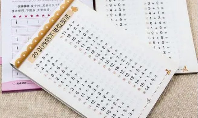 一年级数学小故事20字