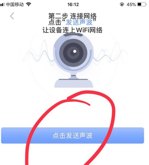如果要看家里的监控，怎样操作呢？