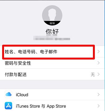 忘记自己手机号码怎么查