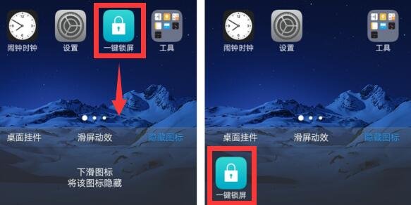 vivo手机如何涂鸦图片