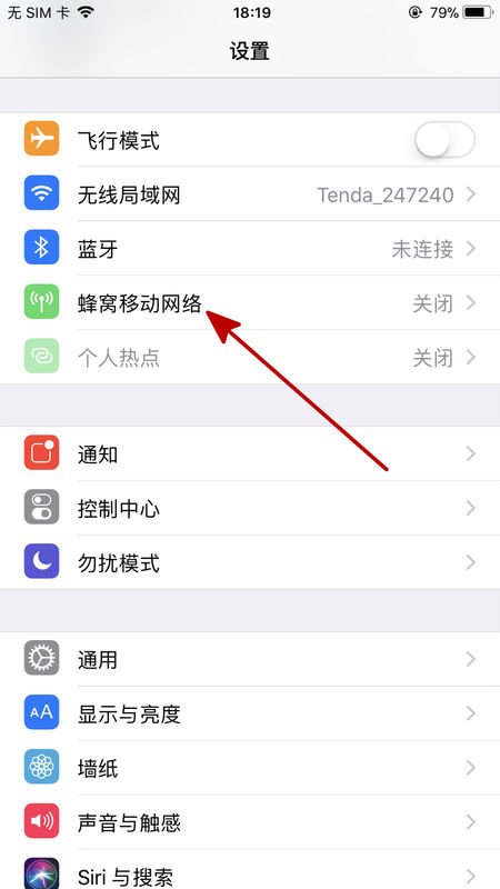 为什么我苹果6s电信卡显示CHN-CT可以上网就是不能打电话和接电话 怎么办?