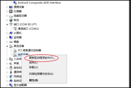 手机USB线连接电脑无法共享电脑网络。